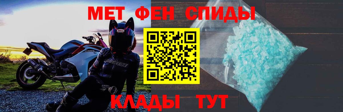 АМФЕТАМИН Premium Кимры