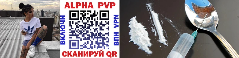 Alpha-PVP мука Кимры