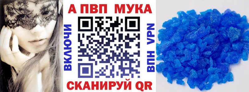 А ПВП мука Кимры