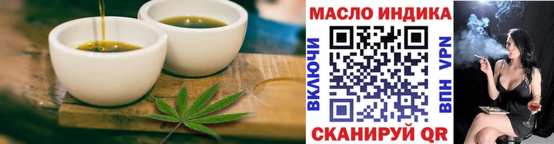 Печенье с ТГК конопля  гидра ссылки  Кимры  закладки 