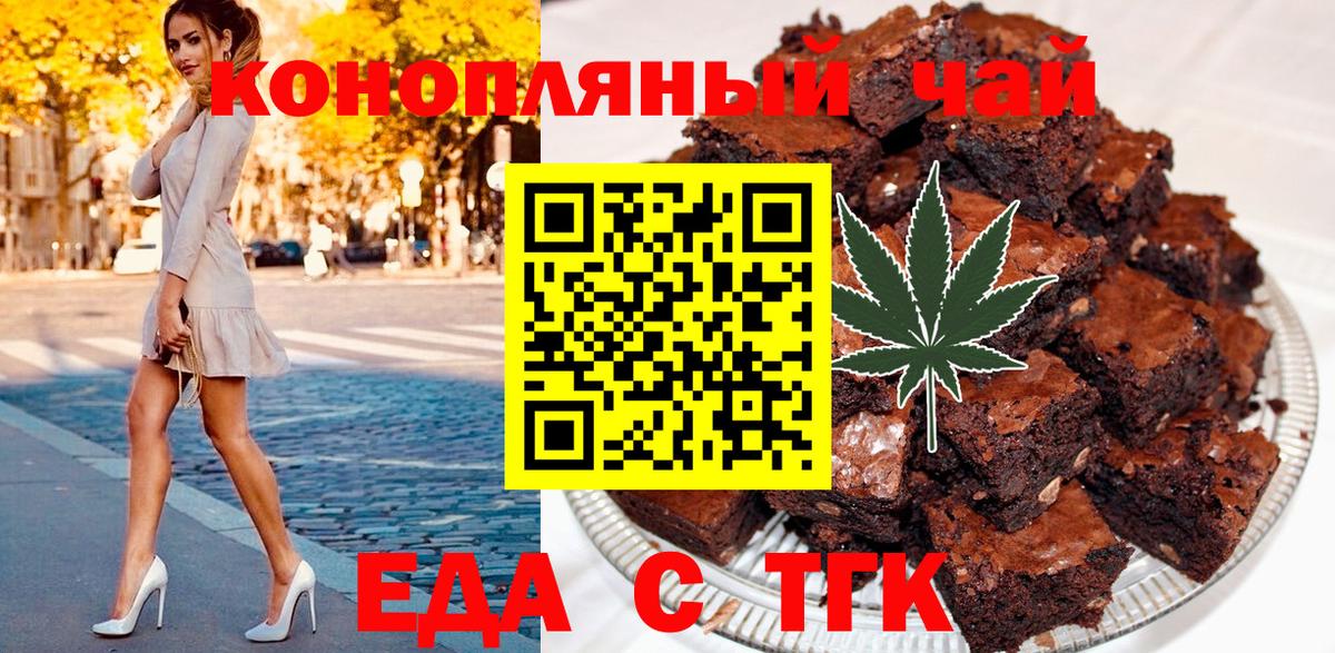 Кимры  Canna-Cookies конопля  Вход с VPN 