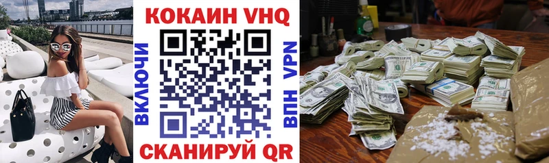 COCAIN Перу  Кимры 