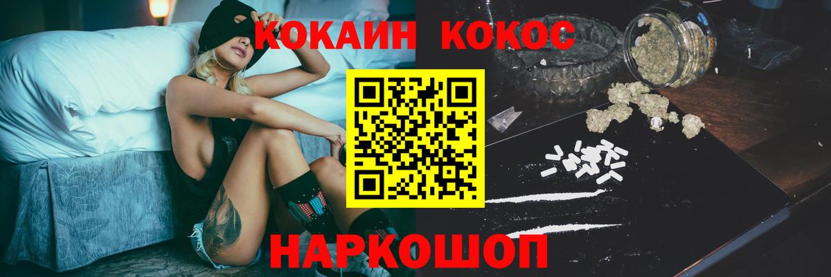 Cocaine 98%  КОКАИН 98%  Кимры  Кокаин  Вход с VPN 