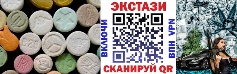 OMG как войти  Кимры  ЭКСТАЗИ XTC 