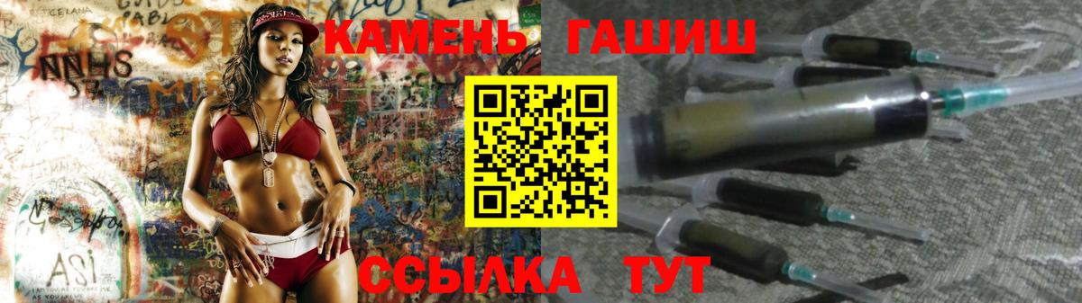 Гашиш индика сатива  Вход с VPN  где купить наркотик  Кимры 