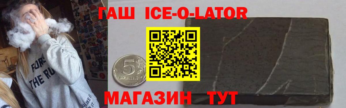 Гашиш Premium Кимры