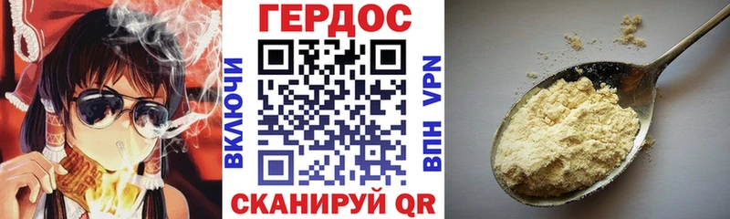 Героин герыч  где найти наркотики  omg рабочий сайт  Кимры 