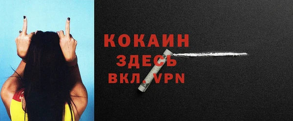 эйфоретик Жердевка