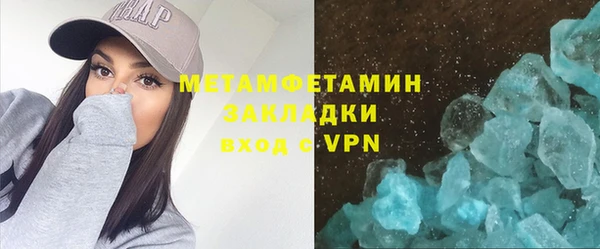 трава Нягань