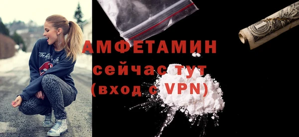 трава Нягань