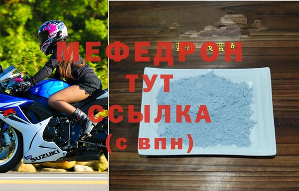 ALPHA PVP Нязепетровск