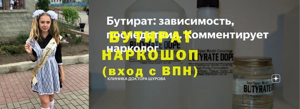 трава Нягань