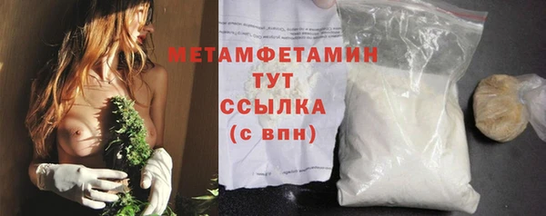 трава Нягань
