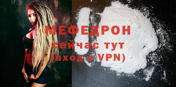 ALPHA PVP Нязепетровск
