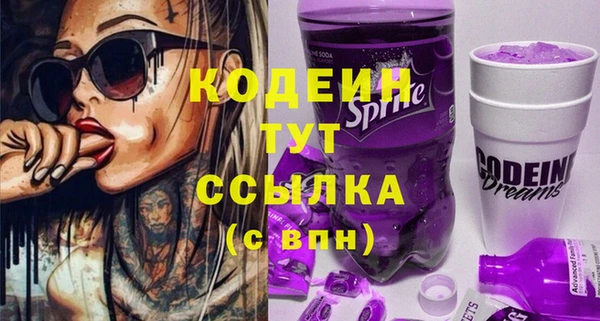 спиды Новокубанск