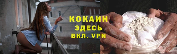 ALPHA PVP Нязепетровск