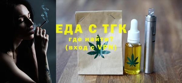 трава Нягань