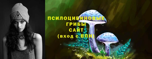 меф Железноводск