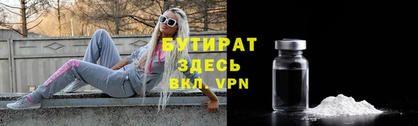 ALPHA PVP Нязепетровск