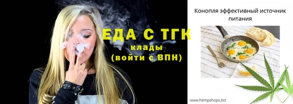 ALPHA PVP Нязепетровск