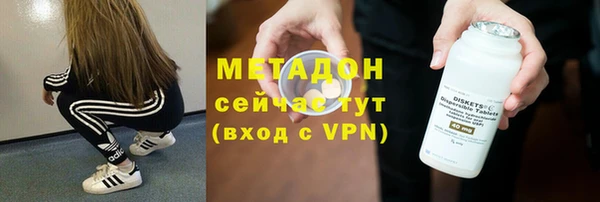 ALPHA PVP Нязепетровск
