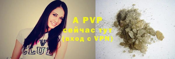 эйфоретик Жердевка