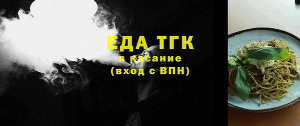 прущие грибы Няндома