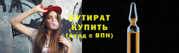 марки nbome Железногорск-Илимский