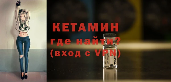 ALPHA PVP Нязепетровск