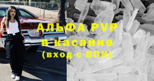 ALPHA PVP Нязепетровск