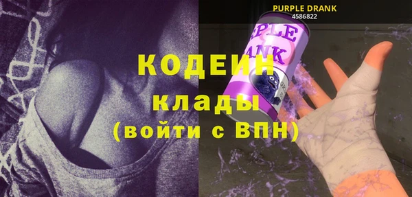 ALPHA PVP Нязепетровск
