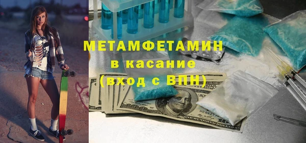 марки nbome Железногорск-Илимский