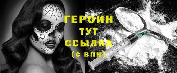 ALPHA PVP Нязепетровск