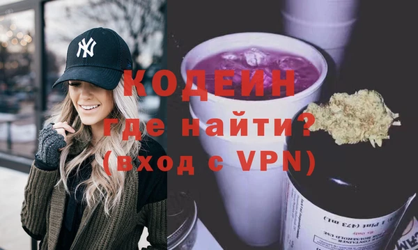 меф Железноводск
