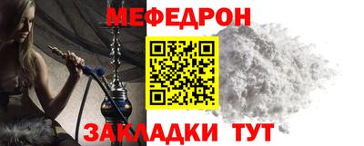 мефедрон мука Гусиноозёрск