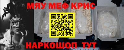 мефедрон мука Гусиноозёрск