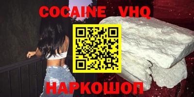 не бодяженный Кумертау