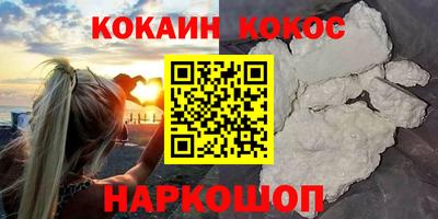альфа пвп Гусев