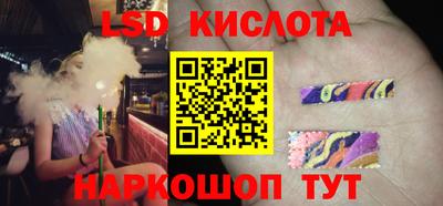 альфа пвп Гусев