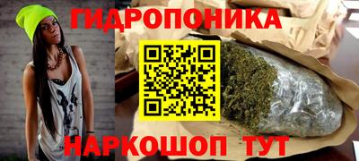 метамфетамин Абакан