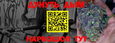 кокаин Гусь-Хрустальный