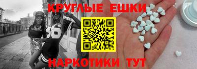 мефедрон мука Гусиноозёрск
