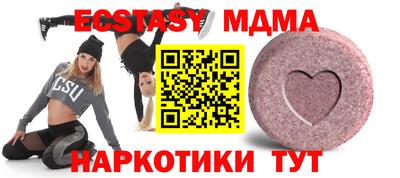 кокаин Гусь-Хрустальный