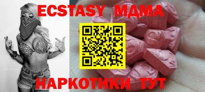 мефедрон мука Гусиноозёрск