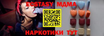 бошки Кунгур