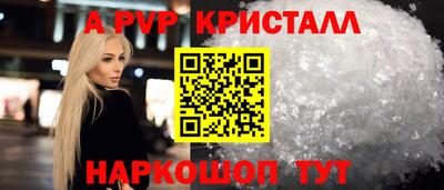 кокаин Гусь-Хрустальный