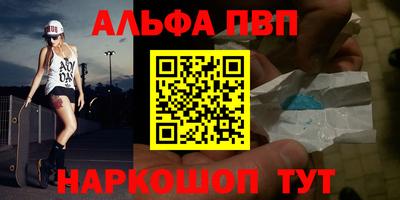 кокаин Гусь-Хрустальный