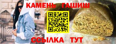 мефедрон мука Гусиноозёрск