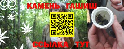 альфа пвп Гусев