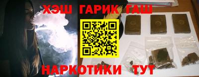 мефедрон мука Гусиноозёрск